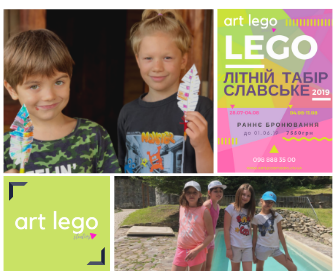 Табір для дітей у Карпатах