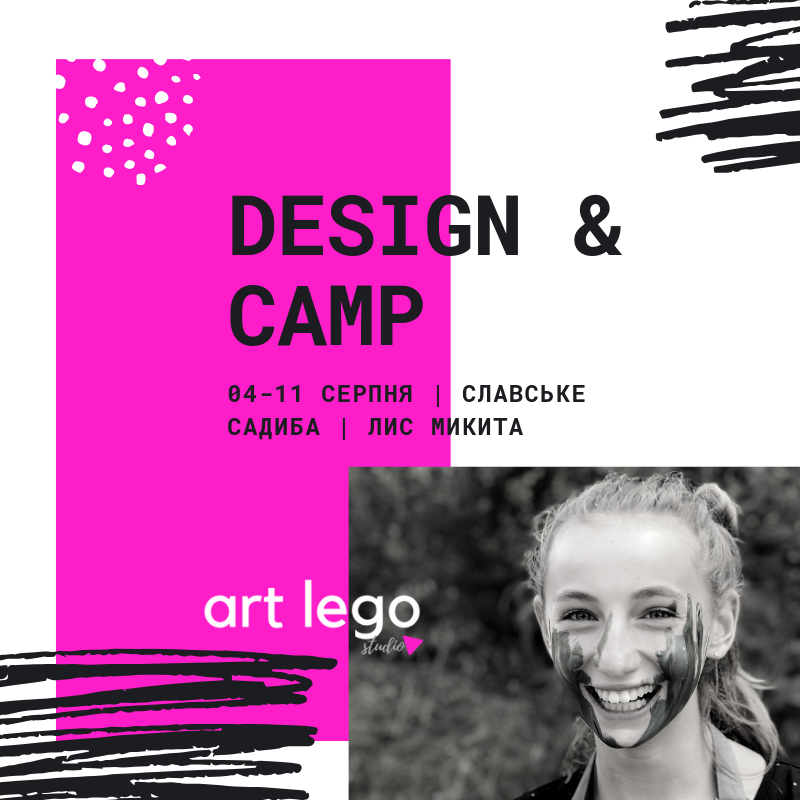 Табір для підлітків у Карпатах